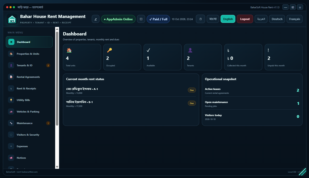 বাড়ি ভাড়া dashboard